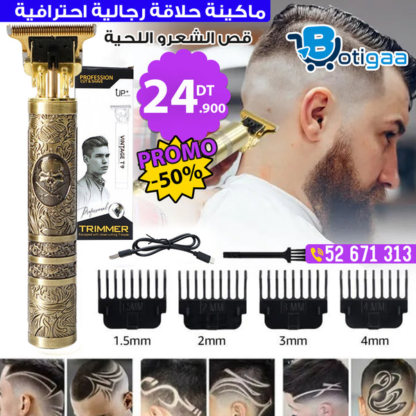 promotion 50% tondeuse t9 trimmer avec 4 tête